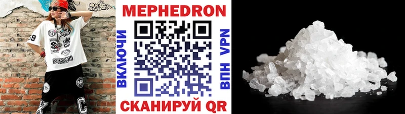 Продажа наркотиков Агрыз Гашиш Меф мяу мяу