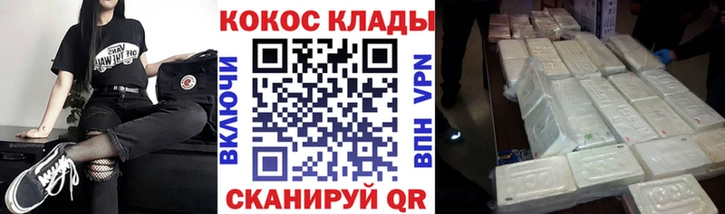 Кокаин Перу  hydra ТОР  Агрыз 