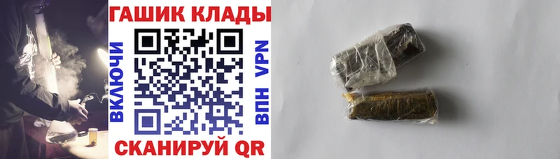Гашиш гарик  Агрыз 