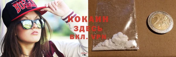 MDMA Premium VHQ Абаза