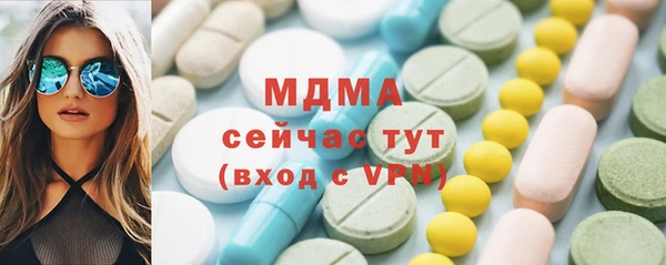 MDMA Premium VHQ Абаза