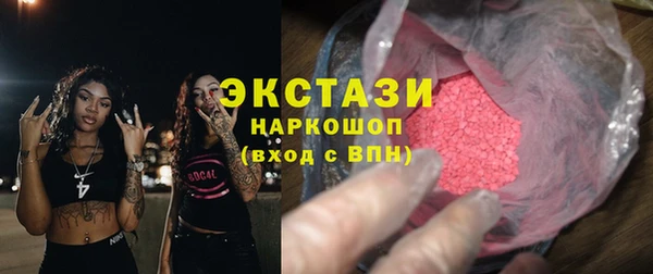 MDMA Premium VHQ Абаза