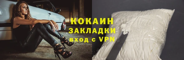 бошки Абинск