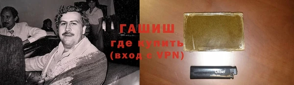 бошки Абинск