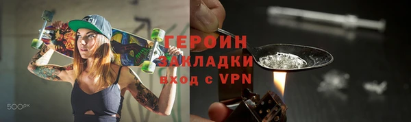 jwh Абдулино