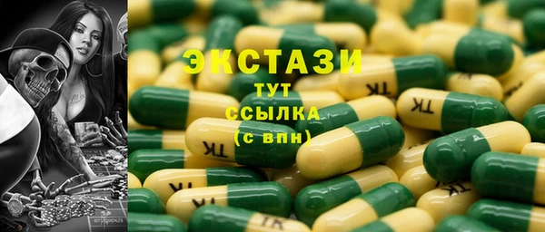 MDMA Premium VHQ Абаза