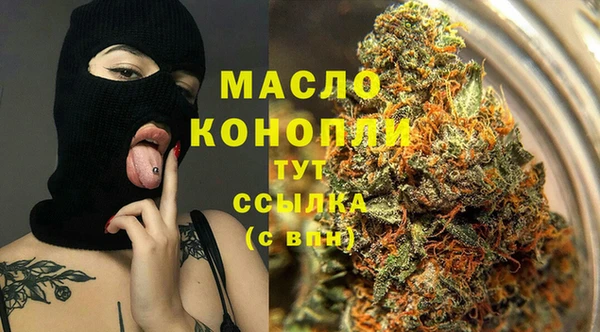 марихуана Россошь