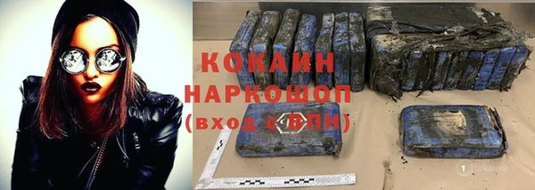 бошки Абинск
