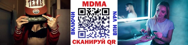 MDMA кристаллы Агрыз